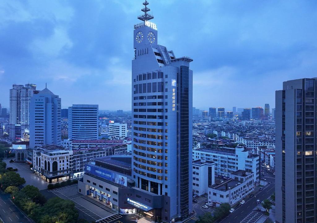 Yiwu Hotel | Holiday Inn Express Yiwu International Trade City