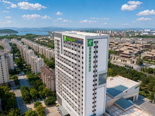 Ganzhou District Resort | Holiday Inn Express Zhangye by IHG