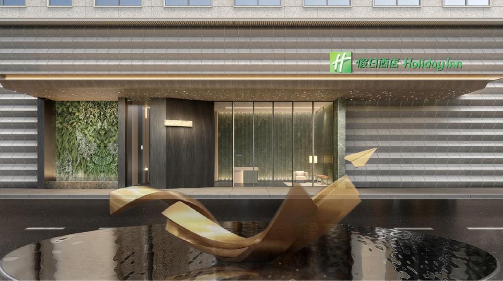 Longwan Hotel | Holiday Inn Wenzhou Airport by IHG