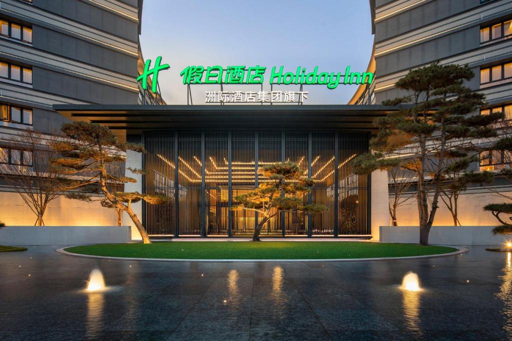 Qindu Qu Hotel | Holiday Inn Xianyang Shuangzhao Lake by IHG