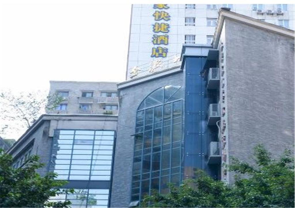 Zhonggulou Hotel | Home Inn Chongqing Wanzhou Dianbao Road Wanda Plaza
