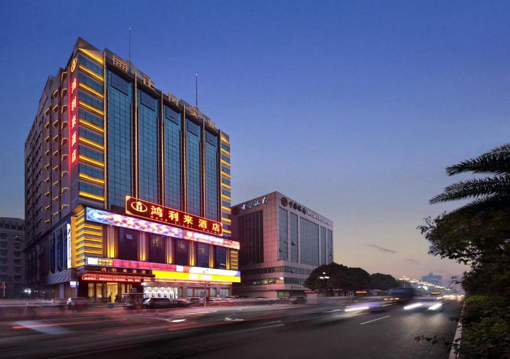 Bao'an Hotel | Honglilai Hotel