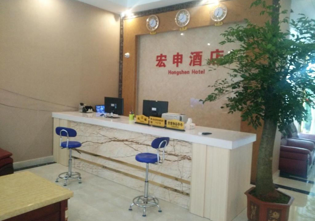 Luxi Hotel | Hongshen Hotel