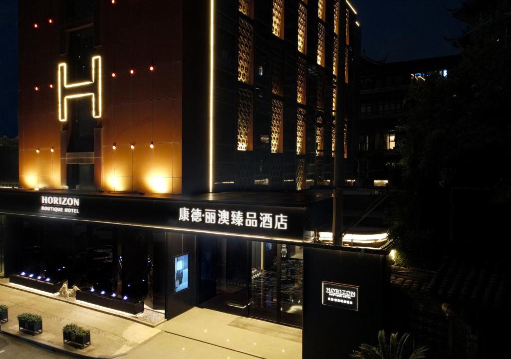 Shahepu Hotel | HORIZON-boutique hotel