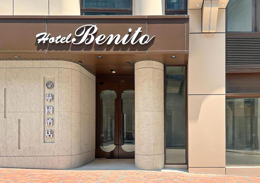 Tsim Sha Tsui Hotel | Hotel Benito