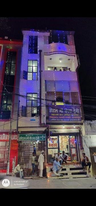 Charbagh House | Hotel Maa Kaila Devi