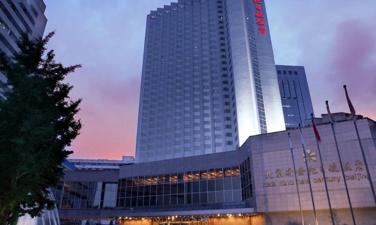 Haidian Hotel | Hotel New Century Beijing