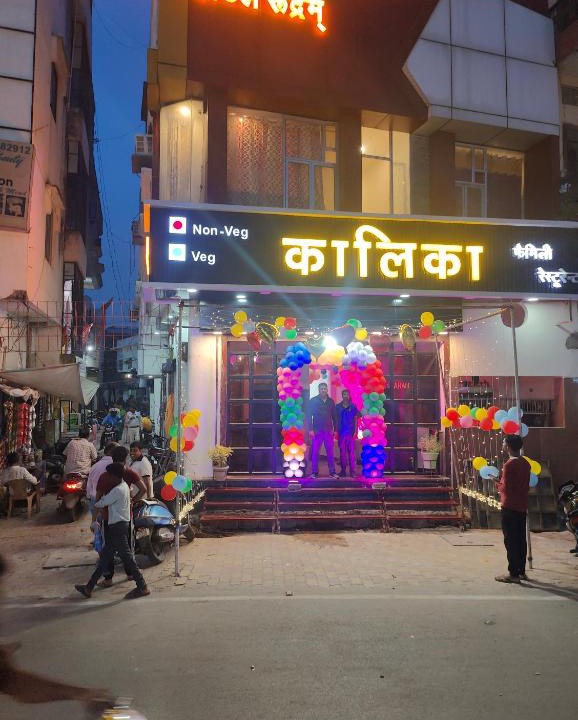 Varanasi Hotel | Hotel rudram