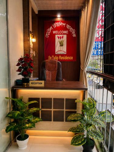 Dhaka Apartment | Hotel Tulipe Rasidence