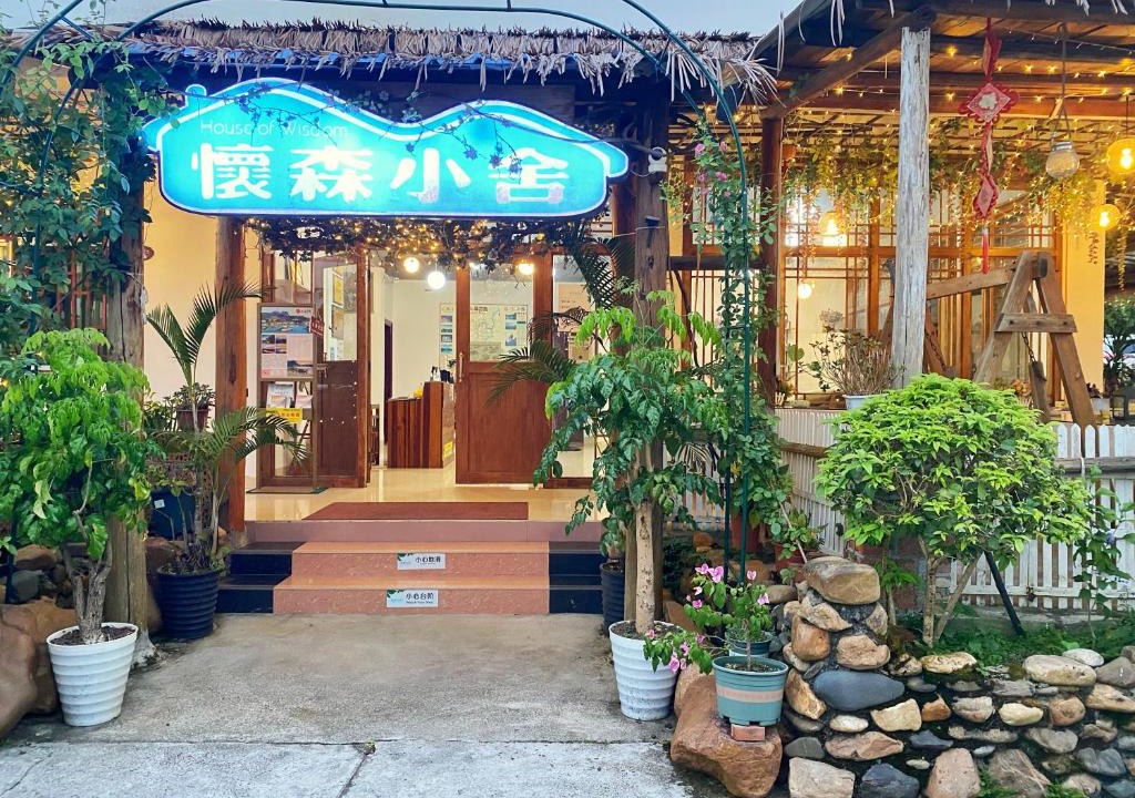Renhua House | House of Wisdom