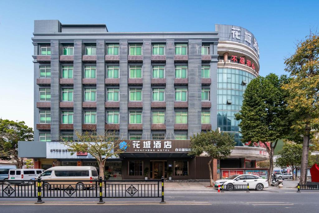 Huadu Hotel | Huacheng Hotel, Guangzhou Baiyun International Airport,Baiyun Airport Shuttle Bus Service