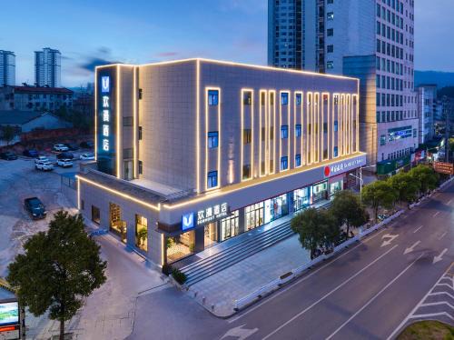 Xian'an District Hotel | Huanman Hotel Xianning Hot Spring Center Huatan Branch
