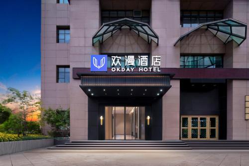 Xining City Centre Hotel | Huanman Hotel, Xining Central Square Branch