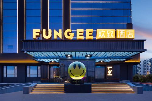 Hailar Hotel | Huanzhi Hotel Hulunbuir Hailar Railway Station Branch