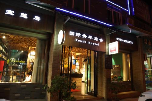 Huayin Hostel | Huashan Lotus International Hostel