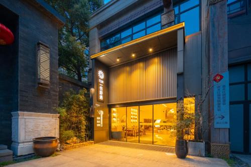 Baoshan House | Huazhu Yiye Jiyu Hotel