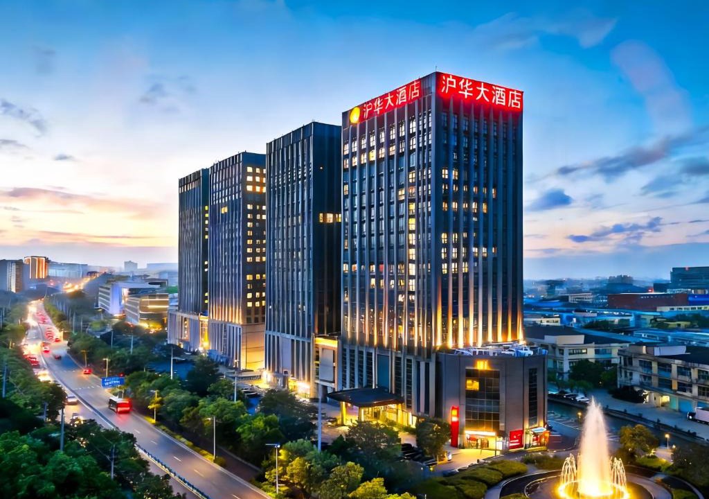 Songjiang Hotel | Huhua International Hotel by Hongqiao Airport上海沪华酒店虹桥机场店