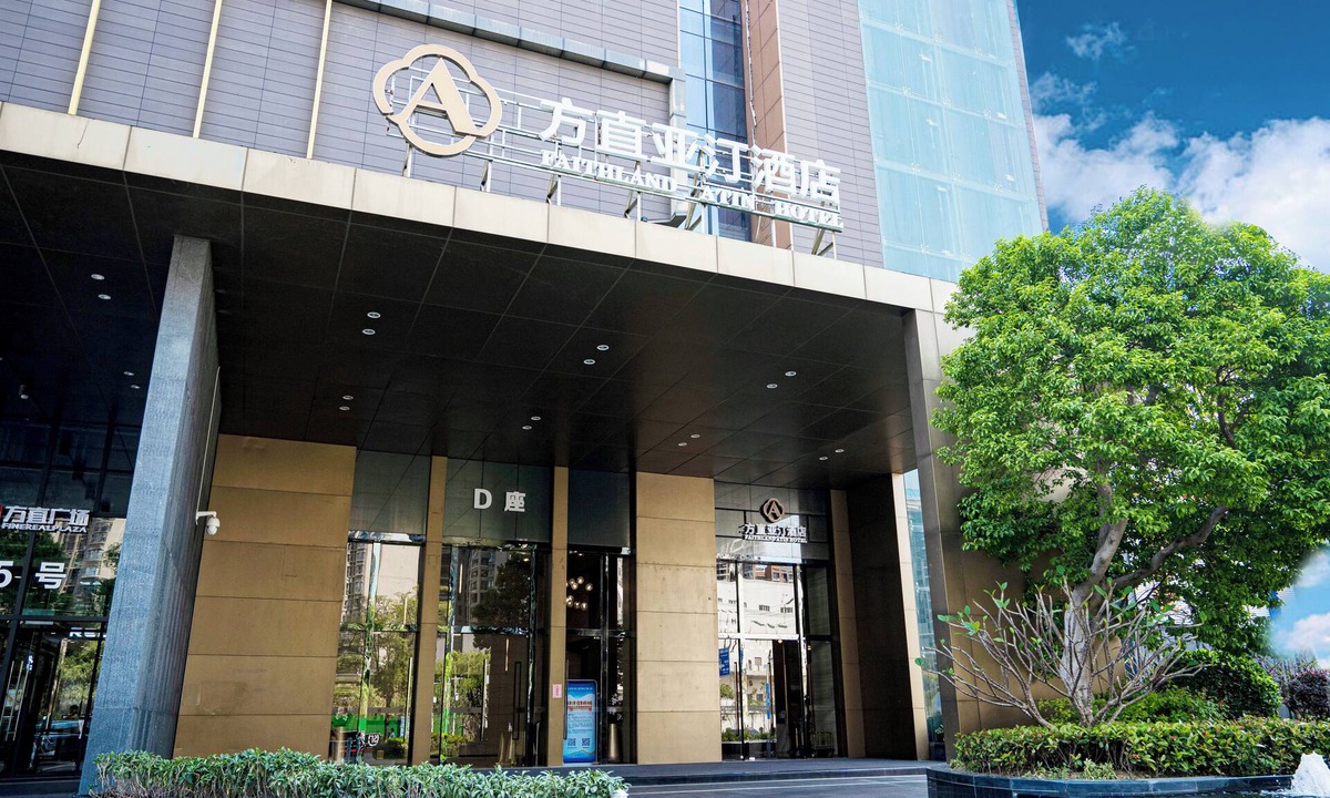 Maidi and Henan'an Hotel | Huizhou Faithland Atin Hotel