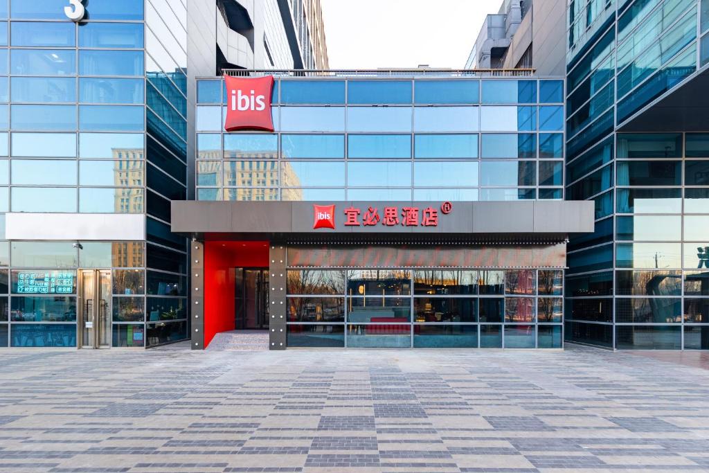 Pingxifu Hotel | Ibis Beijing Beiqijia Wendu Water City