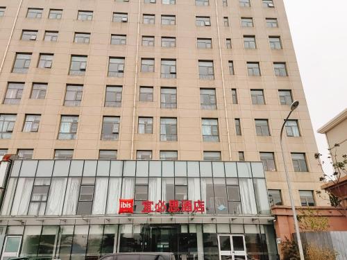 Pingfang Hotel | Ibis Beijing Chaoyang Joy City