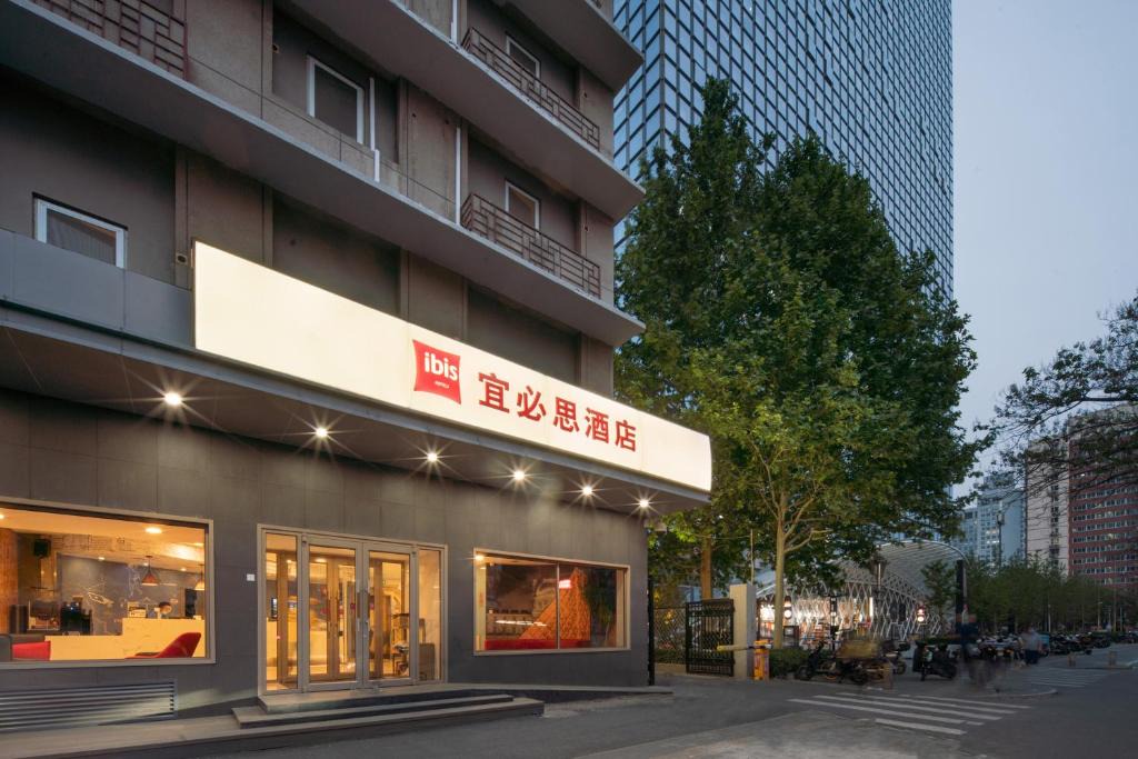Middle Chaoyang Hotel | Ibis Beijing Sanlitun Hujialou Subway Station