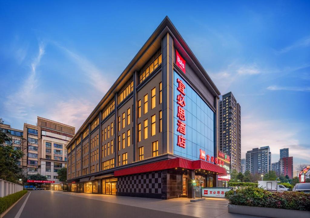 Chenghua Hotel | Ibis Chengdu East Railway Station