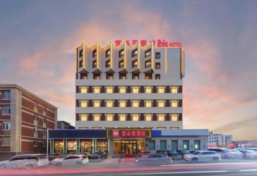 Shahekou Hotel | Ibis Dalian Airport Huabei Road