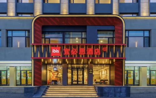 Jinzhou District Hotel | Ibis Dalian Development Zone Wanda Plaza