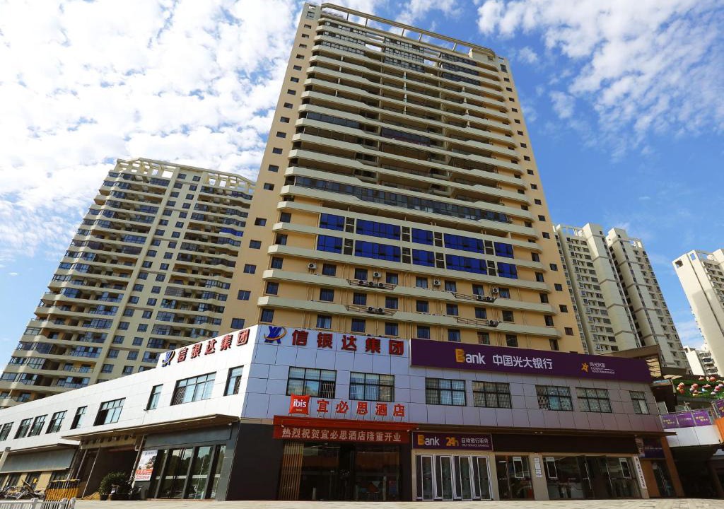 Long Hua Hotel | Ibis Haikou Injoy Plaza Hotel