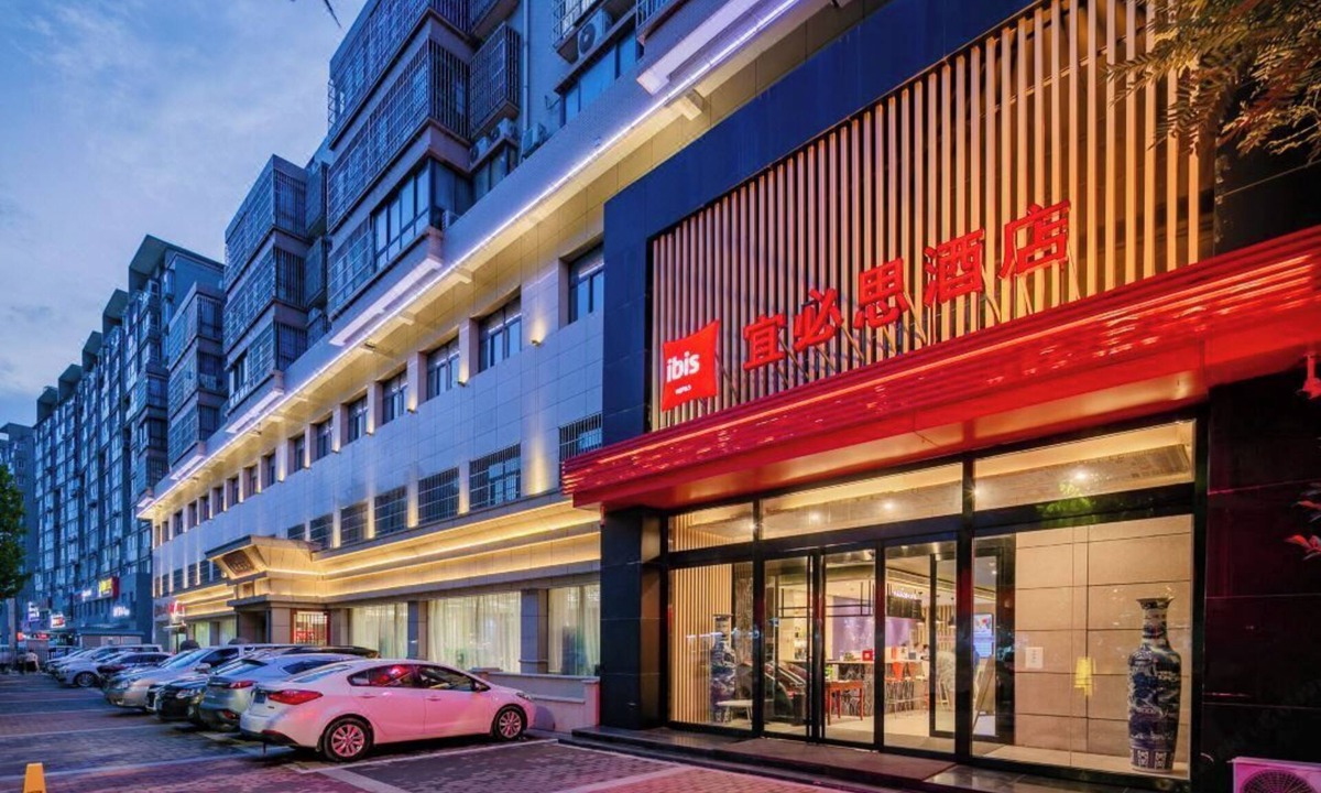 Lintong District Hotel | Ibis Hotel Terra-cotta Warriors