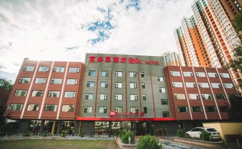 Xigu Qu Hotel | Ibis Lanzhou Xigu Yumen Street