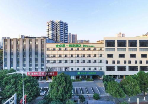 Fu Rong Hotel | Ibis Styles Changsha Railway Station Metro Station