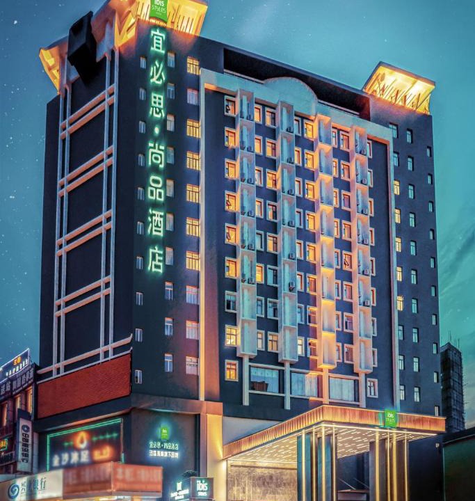 Chang'an Hotel | Ibis Styles Dongguan Changan Light Rail Station