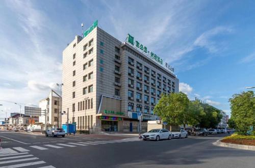 Hai'an Hotel | Ibis Styles Haian Railway Station