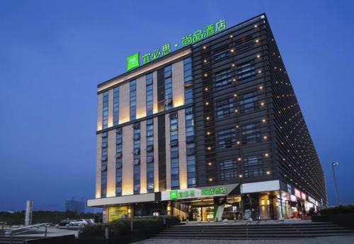 Yu Hua Tai Hotel | Ibis Styles Nanjing South Railway Station North Square