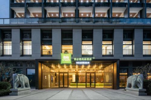 Tianya District Hotel | Ibis Styles Sanya Phoenix Airport