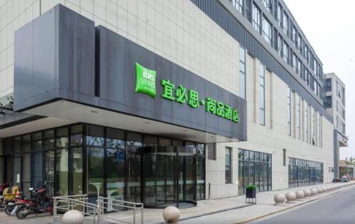 Gao Xin District Hotel | Ibis Styles Suzhou Science and Technology City