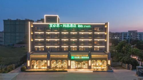 Jiawang Qu Hotel | Ibis Styles Xuzhou Jiawang Wuyue Plaza