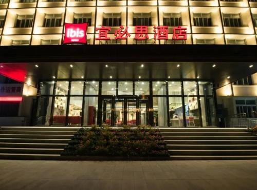 Xinshi District Hotel | Ibis Urumqi Railway Bureau Metro Station