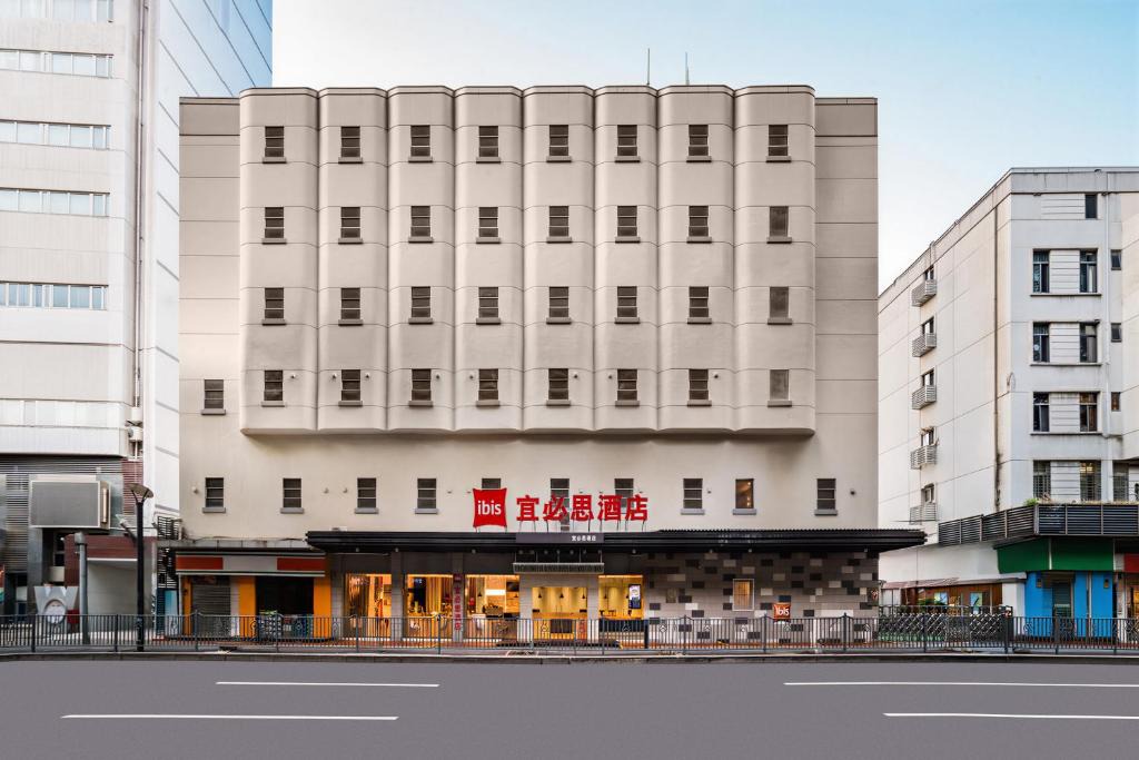 Siming Hotel | Ibis Xiamen Railway Station Wanchai City Hotel
