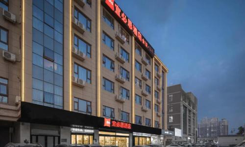 Weiyang Hotel | Ibis Xian Jianzhang Road Fengdong New District