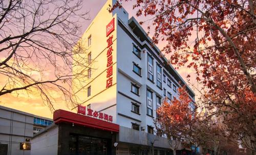 Beilin Hotel | Ibis Xian Jiaotong University