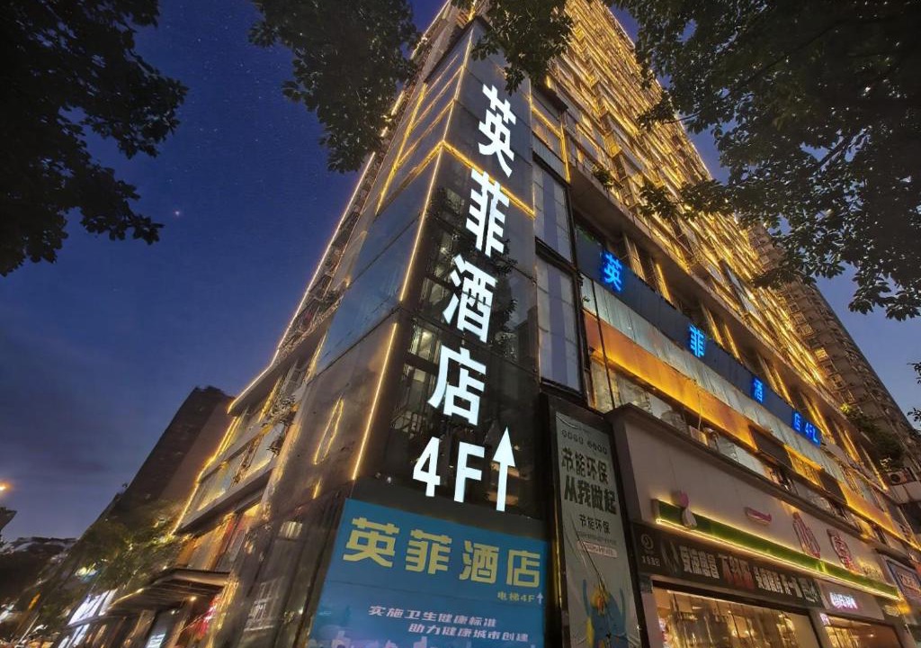 Jiang Bei Hotel | Infi Hotel Chongqing
