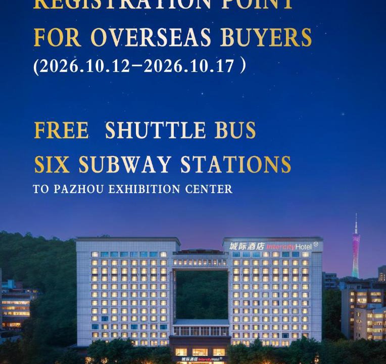 Tianhe Hotel | Intercity Hotel Guangzhou East Railway Station