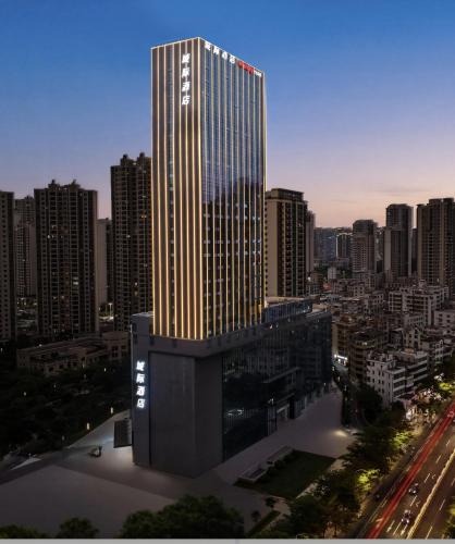 Chikan District Hotel | Intercity Hotel Zhanjiang Jinshawan Wanda Plaza