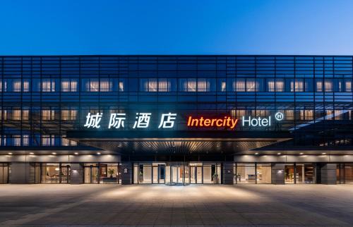 Minhang Hotel | IntercityHotel Hongqiao Transportation Hub