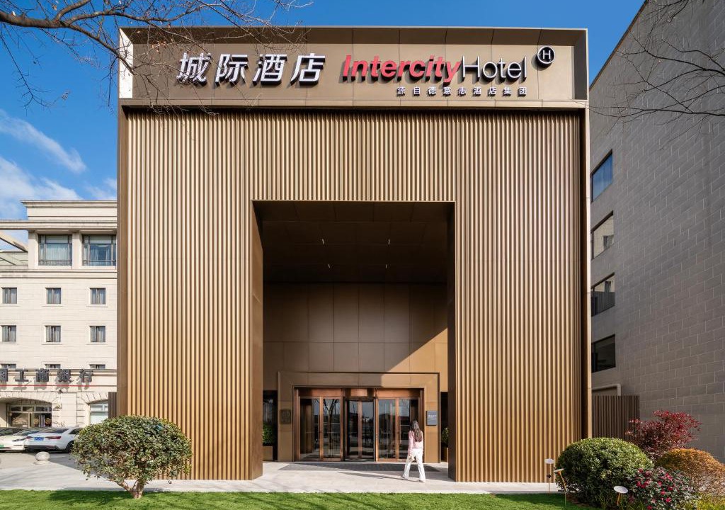 Changning Hotel | IntercityHotel Shanghai Hongqiao Airport - Free Minibar for First Night