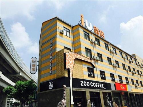 Songjiang Hotel | IU Hotel Shanghai Jiaotong University Jiangchuan Road Metro Station