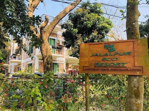 Dhaka Division Resort | Jalalpur Eco Resort