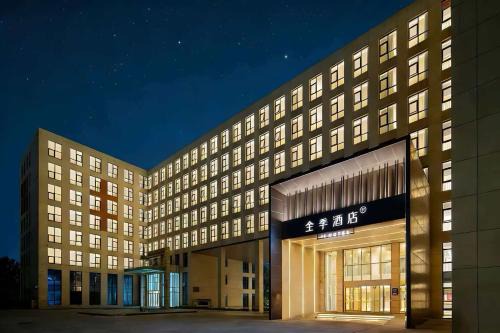 Beijing Hotel | JI Hotel Beijing Capital Airport New International Exhibition Center